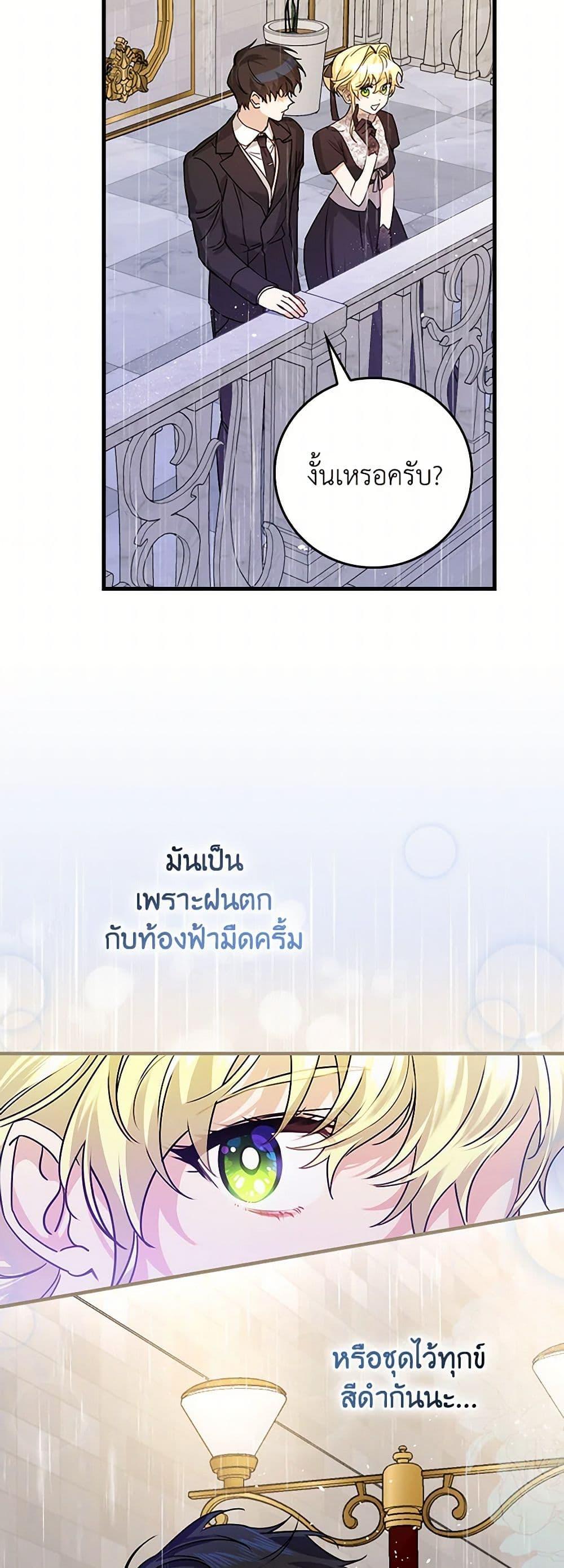 Manga-lc-com อ่านมังงะ อ่านการ์ตูน ออนไลน์ ฟรี The Perfect Plan for a Fairy-Tale Ending ตอนที่ 1 2 3 4 5 6 7 8 9 10 11 12 13 14 ฟรี ไม่มีโฆษณา Manga-lc - อ่าน มังงะ อ่าน การ์ตูน ออนไลน์ อ่านมังงะ ฟรี