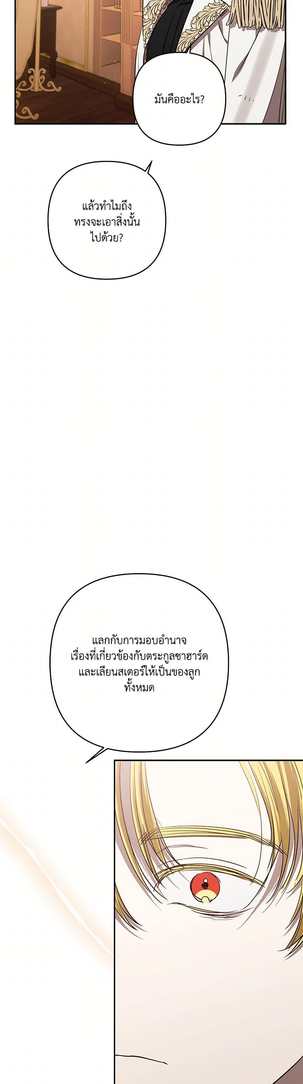 Manga-lc-com อ่านมังงะ อ่านการ์ตูน ออนไลน์ ฟรี I Failed to Divorce My Husband ตอนที่ 1 2 3 4 5 6 7 8 9 10 11 12 13 14 ฟรี ไม่มีโฆษณา Manga-lc - อ่าน มังงะ อ่าน การ์ตูน ออนไลน์ อ่านมังงะ ฟรี