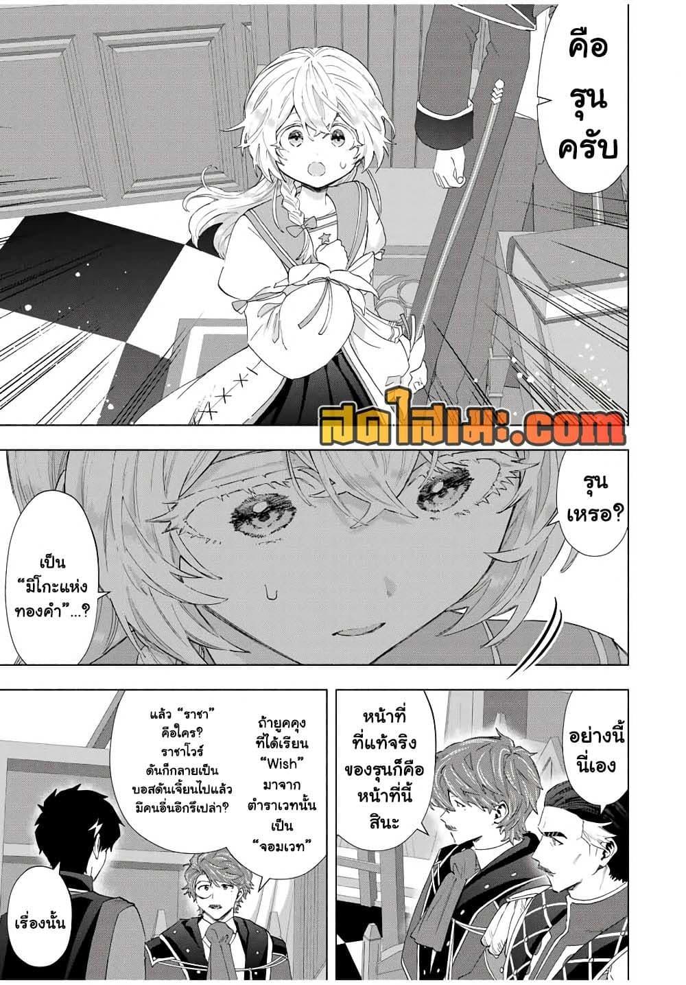 Manga-lc-com อ่านมังงะ อ่านการ์ตูน ออนไลน์ ฟรี A Rank Party wo Ridatsu Shita Ore wa, Moto Oshiego Tachi to Meikyuu Shinbu wo Mezasu ตอนที่ 1 2 3 4 5 6 7 8 9 10 11 12 13 14 ฟรี ไม่มีโฆษณา Manga-lc - อ่าน มังงะ อ่าน การ์ตูน ออนไลน์ อ่านมังงะ ฟรี