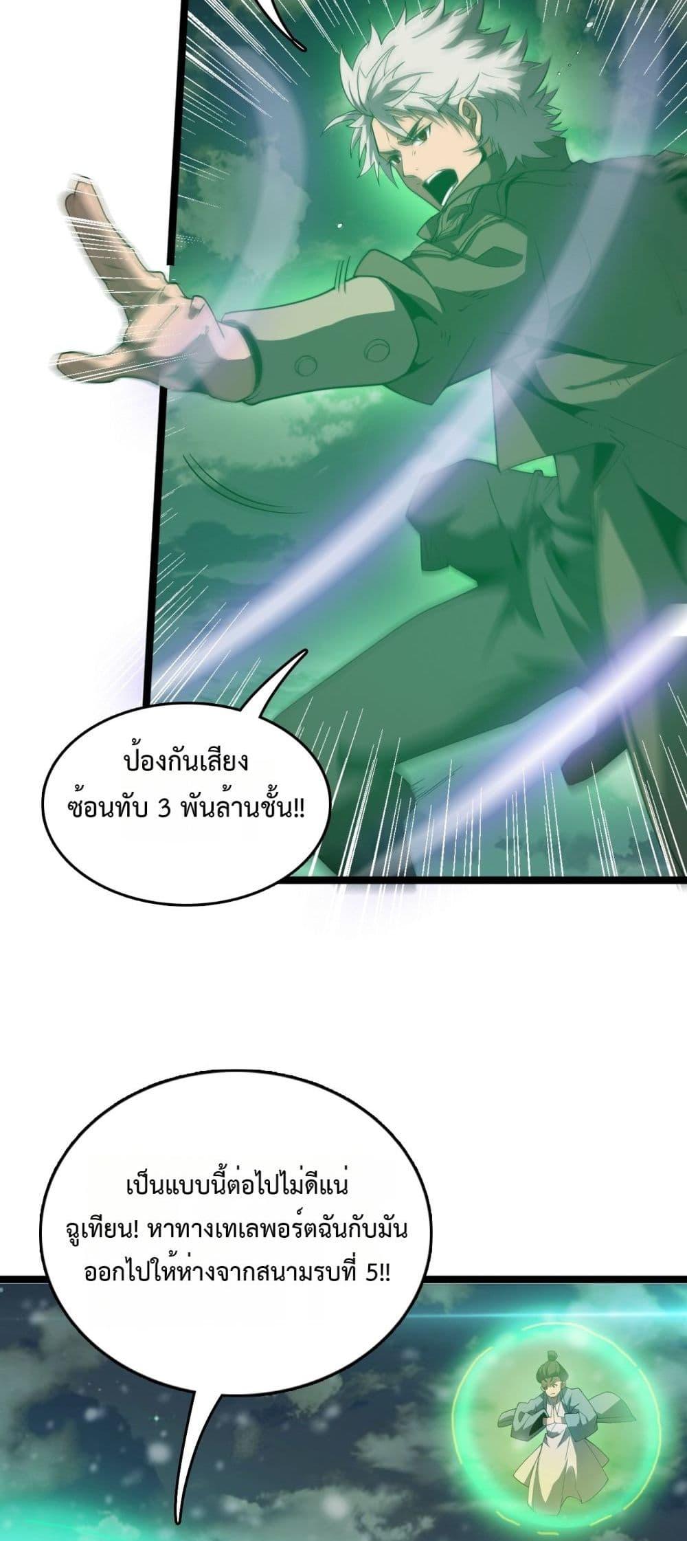Manga-lc-com อ่านมังงะ อ่านการ์ตูน ออนไลน์ ฟรี Invasionofall ตอนที่ 1 2 3 4 5 6 7 8 9 10 11 12 13 14 ฟรี ไม่มีโฆษณา Manga-lc - อ่าน มังงะ อ่าน การ์ตูน ออนไลน์ อ่านมังงะ ฟรี