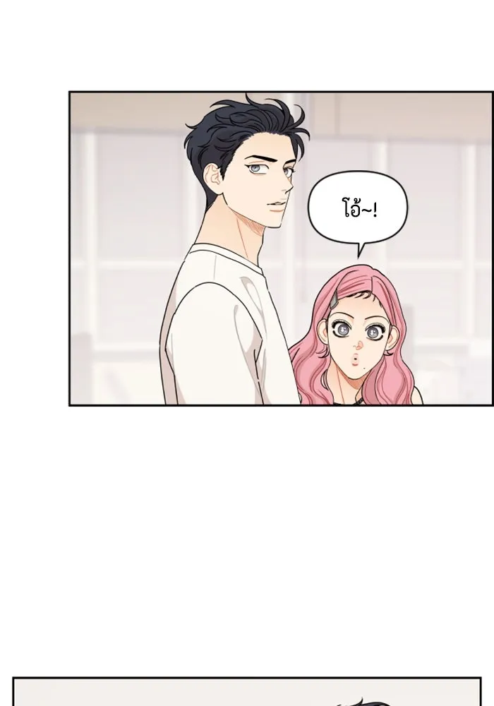 จริง ๆ แล้ว โอบารัมน่ะ… ตอนที่ 55 รูปที่ 14