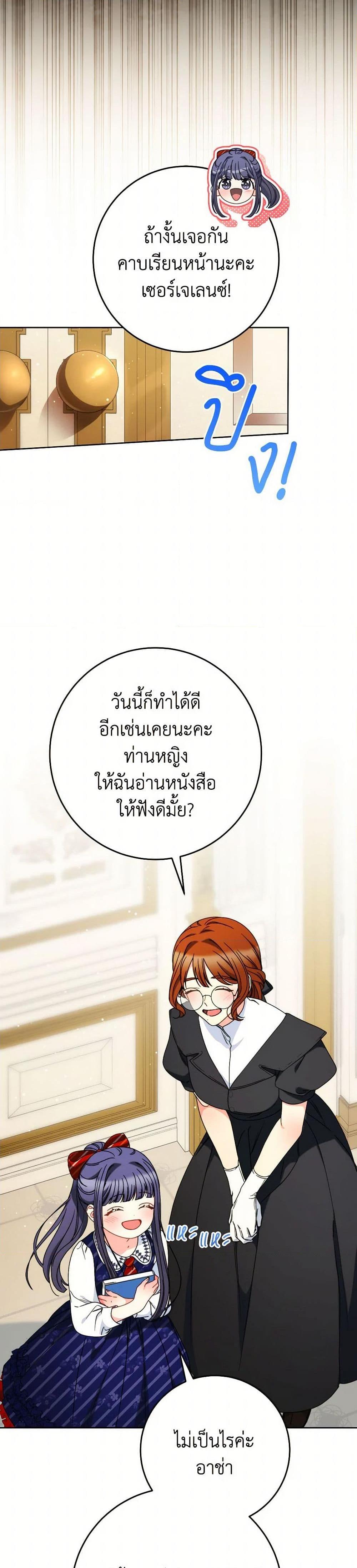 Manga-lc-com อ่านมังงะ อ่านการ์ตูน ออนไลน์ ฟรี I Raised My Younger Sister Beautifully ตอนที่ 1 2 3 4 5 6 7 8 9 10 11 12 13 14 ฟรี ไม่มีโฆษณา Manga-lc - อ่าน มังงะ อ่าน การ์ตูน ออนไลน์ อ่านมังงะ ฟรี