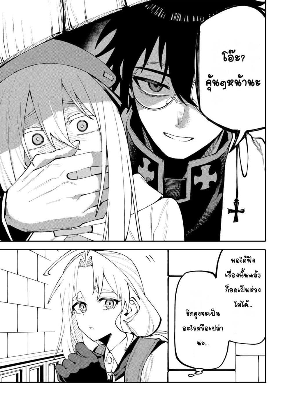 Manga-lc-com อ่านมังงะ อ่านการ์ตูน ออนไลน์ ฟรี I’m a Mother Adventurer, and Thanks to the Login Bonus, I’ve Unlocked the Skill “Housewife.” ตอนที่ 1 2 3 4 5 6 7 8 9 10 11 12 13 14 ฟรี ไม่มีโฆษณา Manga-lc - อ่าน มังงะ อ่าน การ์ตูน ออนไลน์ อ่านมังงะ ฟรี