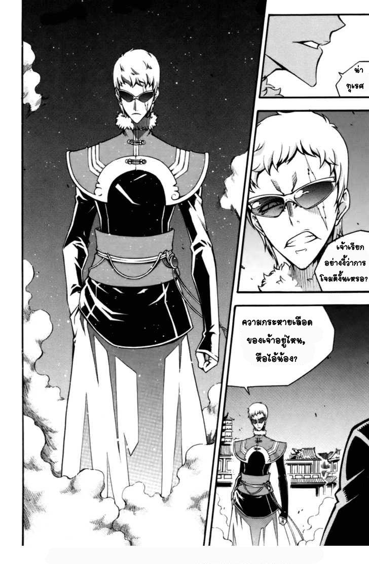 Manga-lc-com อ่านมังงะ อ่านการ์ตูน ออนไลน์ ฟรี WITCH HUNTER ตอนที่ 1 2 3 4 5 6 7 8 9 10 11 12 13 14 ฟรี ไม่มีโฆษณา Manga-lc - อ่าน มังงะ อ่าน การ์ตูน ออนไลน์ อ่านมังงะ ฟรี