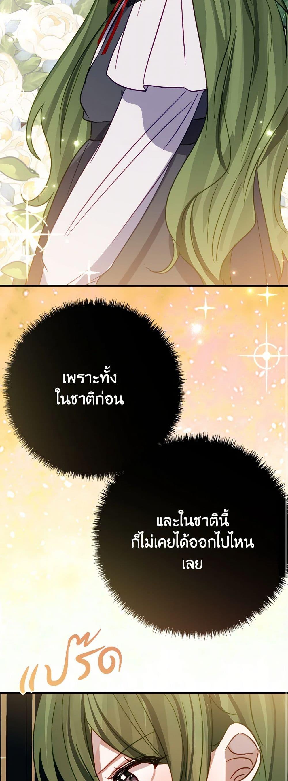 Manga-lc-com อ่านมังงะ อ่านการ์ตูน ออนไลน์ ฟรี The Doomed House’s Contract Daughter ตอนที่ 1 2 3 4 5 6 7 8 9 10 11 12 13 14 ฟรี ไม่มีโฆษณา Manga-lc - อ่าน มังงะ อ่าน การ์ตูน ออนไลน์ อ่านมังงะ ฟรี