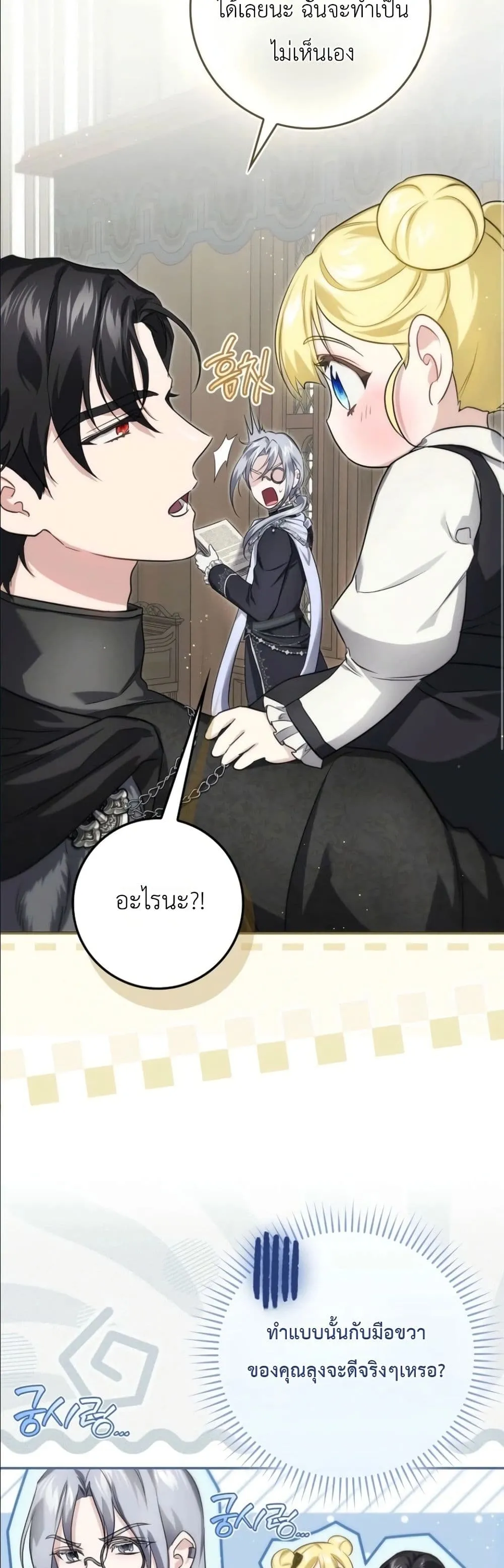 Manga-lc-com อ่านมังงะ อ่านการ์ตูน ออนไลน์ ฟรี I Am the 5-Year-Old Spy Who Kidnapped the Villain ตอนที่ 1 2 3 4 5 6 7 8 9 10 11 12 13 14 ฟรี ไม่มีโฆษณา Manga-lc - อ่าน มังงะ อ่าน การ์ตูน ออนไลน์ อ่านมังงะ ฟรี