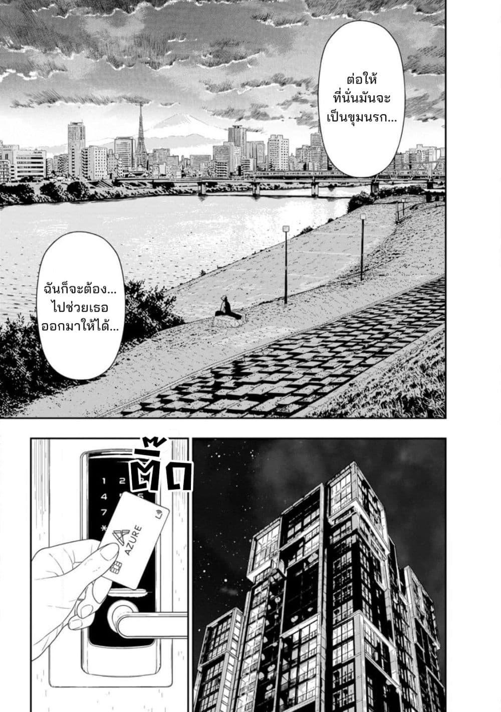 Manga-lc-com อ่านมังงะ อ่านการ์ตูน ออนไลน์ ฟรี Dungeon de Tatakaitsuzukete 20-nen no Doutei Yuusha, Chijou ni Modottara Danjoubi 11000 no Sekai Datta ตอนที่ 1 2 3 4 5 6 7 8 9 10 11 12 13 14 ฟรี ไม่มีโฆษณา Manga-lc - อ่าน มังงะ อ่าน การ์ตูน ออนไลน์ อ่านมังงะ ฟรี