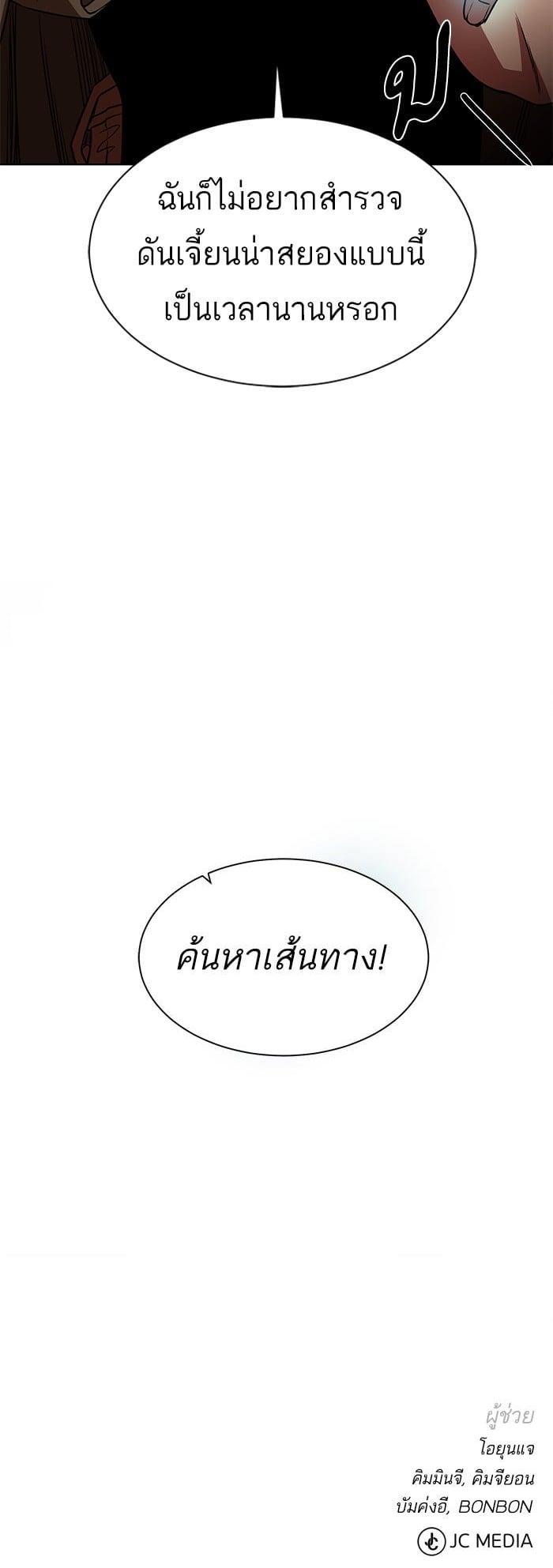 Manga-lc-com อ่านมังงะ อ่านการ์ตูน ออนไลน์ ฟรี Dungeons and Artifacts ตอนที่ 1 2 3 4 5 6 7 8 9 10 11 12 13 14 ฟรี ไม่มีโฆษณา Manga-lc - อ่าน มังงะ อ่าน การ์ตูน ออนไลน์ อ่านมังงะ ฟรี