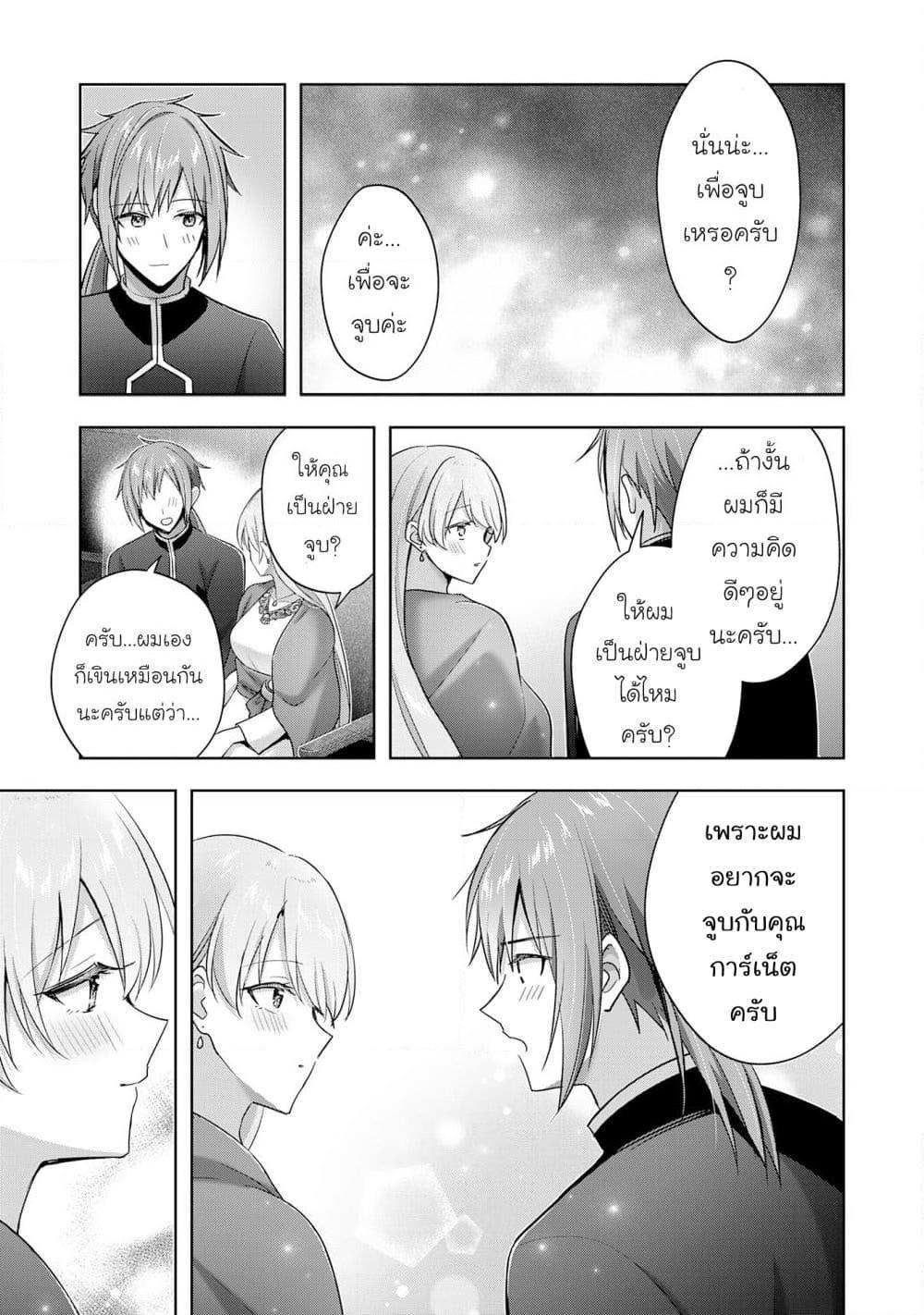 Manga-lc-com อ่านมังงะ อ่านการ์ตูน ออนไลน์ ฟรี Uketsukejo ni Kokuhaku Shitakute Girudo ni Kayoitsumetara Eiyu ni Natteta ตอนที่ 1 2 3 4 5 6 7 8 9 10 11 12 13 14 ฟรี ไม่มีโฆษณา Manga-lc - อ่าน มังงะ อ่าน การ์ตูน ออนไลน์ อ่านมังงะ ฟรี