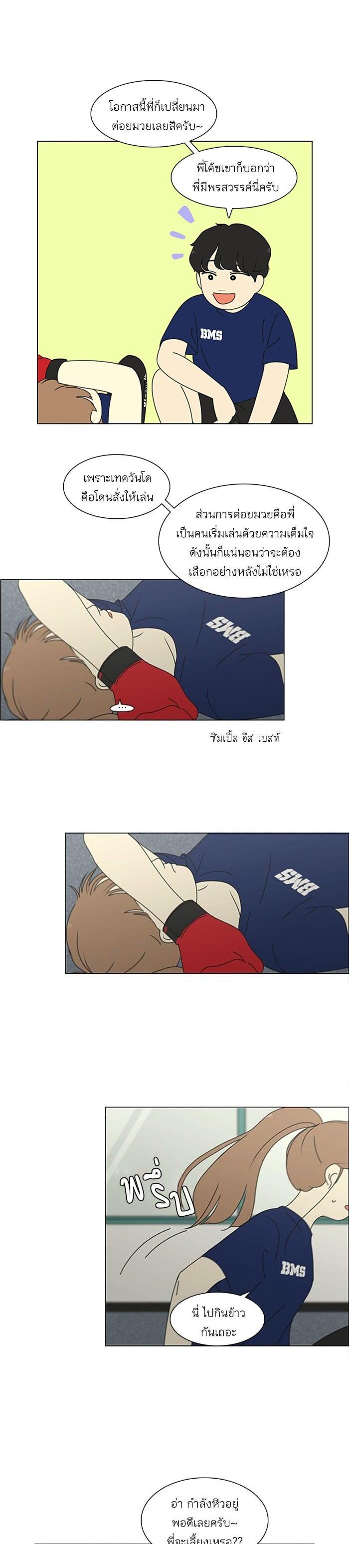 Manga-lc-com อ่านมังงะ อ่านการ์ตูน ออนไลน์ ฟรี Love Revolution รักนี้ต้องปฏิวัติ ตอนที่ 1 2 3 4 5 6 7 8 9 10 11 12 13 14 ฟรี ไม่มีโฆษณา Manga-lc - อ่าน มังงะ อ่าน การ์ตูน ออนไลน์ อ่านมังงะ ฟรี