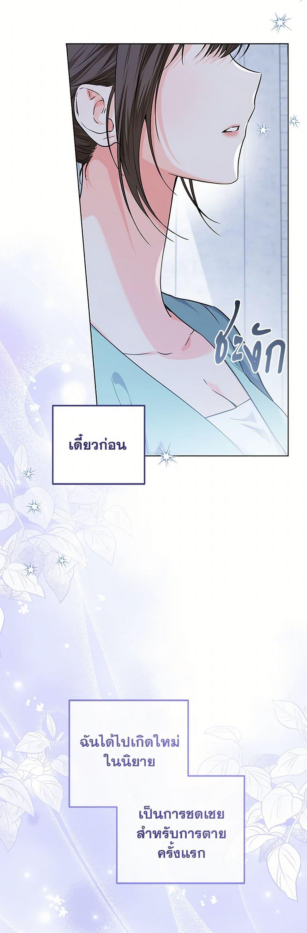 Manga-lc-com อ่านมังงะ อ่านการ์ตูน ออนไลน์ ฟรี The Closet Fan Princess ตอนที่ 1 2 3 4 5 6 7 8 9 10 11 12 13 14 ฟรี ไม่มีโฆษณา Manga-lc - อ่าน มังงะ อ่าน การ์ตูน ออนไลน์ อ่านมังงะ ฟรี