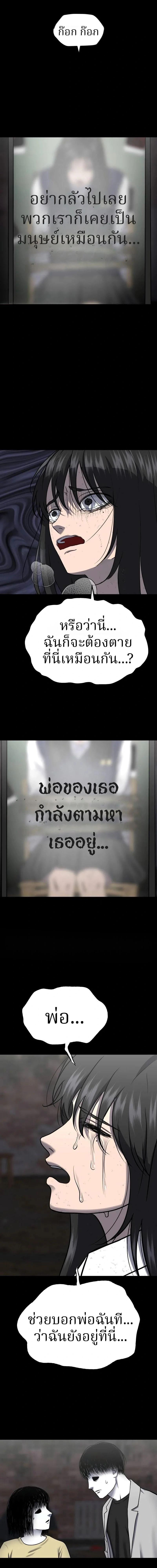 Manga-lc-com อ่านมังงะ อ่านการ์ตูน ออนไลน์ ฟรี Why You Shouldn’t Enter a Haunted House ตอนที่ 1 2 3 4 5 6 7 8 9 10 11 12 13 14 ฟรี ไม่มีโฆษณา Manga-lc - อ่าน มังงะ อ่าน การ์ตูน ออนไลน์ อ่านมังงะ ฟรี