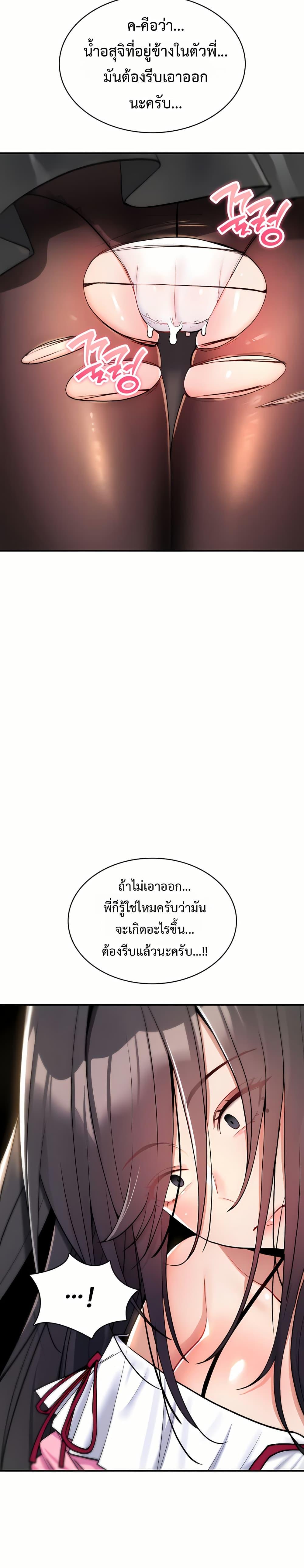 Doujin-Lc- อ่าน โดจิน มังฮวา เกาหลี ญี่ปุ่น จีน แปลไทย It Will Never Break ตอนที่ 1 2 3 4 5 6 7 8 9 10 11 12 13 14 ฟรี ไม่มีโฆษณา อ่าน โดจิน Manhwa เกาหลี ญี่ปุ่น จีน เรามีครบ คัดมาให้เน้นๆ โดจิน 18+ รับประกันความฟินโดย  Doujin Lc