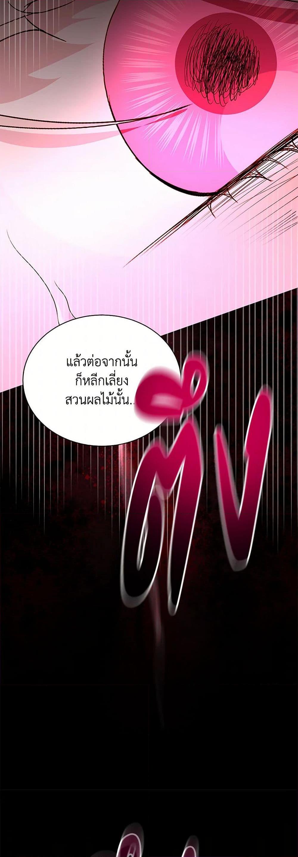 Manga-lc-com อ่านมังงะ อ่านการ์ตูน ออนไลน์ ฟรี My Father, the Possessive Demi-God ตอนที่ 1 2 3 4 5 6 7 8 9 10 11 12 13 14 ฟรี ไม่มีโฆษณา Manga-lc - อ่าน มังงะ อ่าน การ์ตูน ออนไลน์ อ่านมังงะ ฟรี