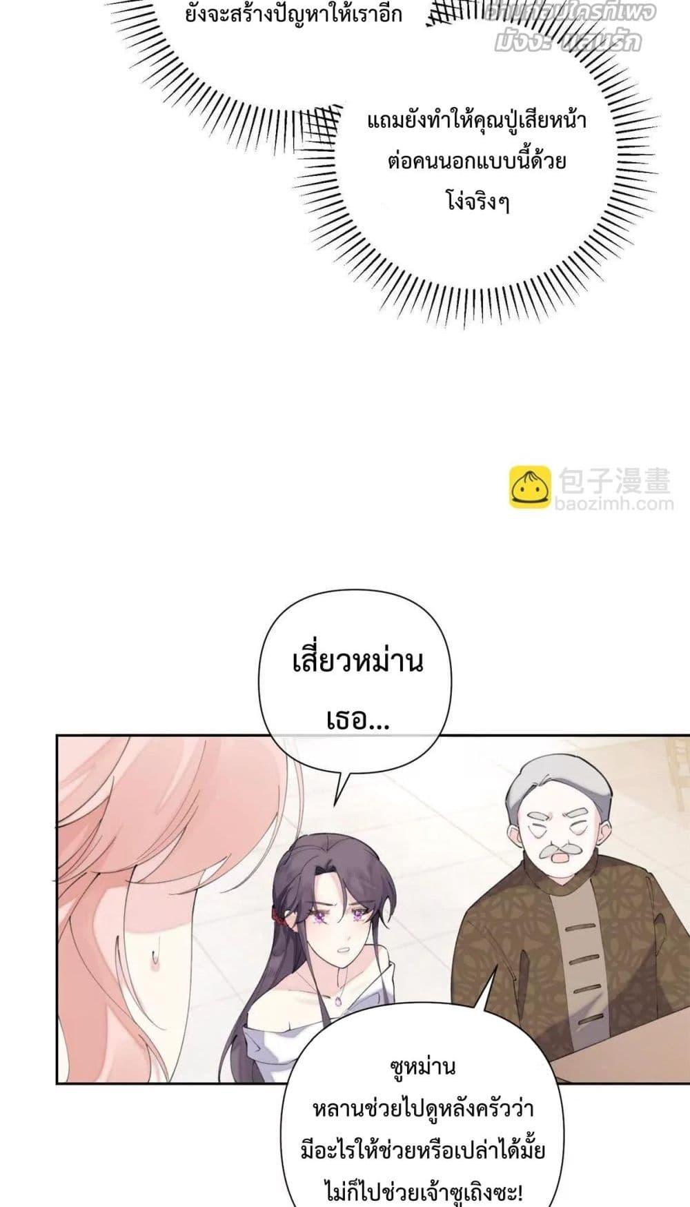 Manga-lc-com อ่านมังงะ อ่านการ์ตูน ออนไลน์ ฟรี MyMarriageWas ตอนที่ 1 2 3 4 5 6 7 8 9 10 11 12 13 14 ฟรี ไม่มีโฆษณา Manga-lc - อ่าน มังงะ อ่าน การ์ตูน ออนไลน์ อ่านมังงะ ฟรี