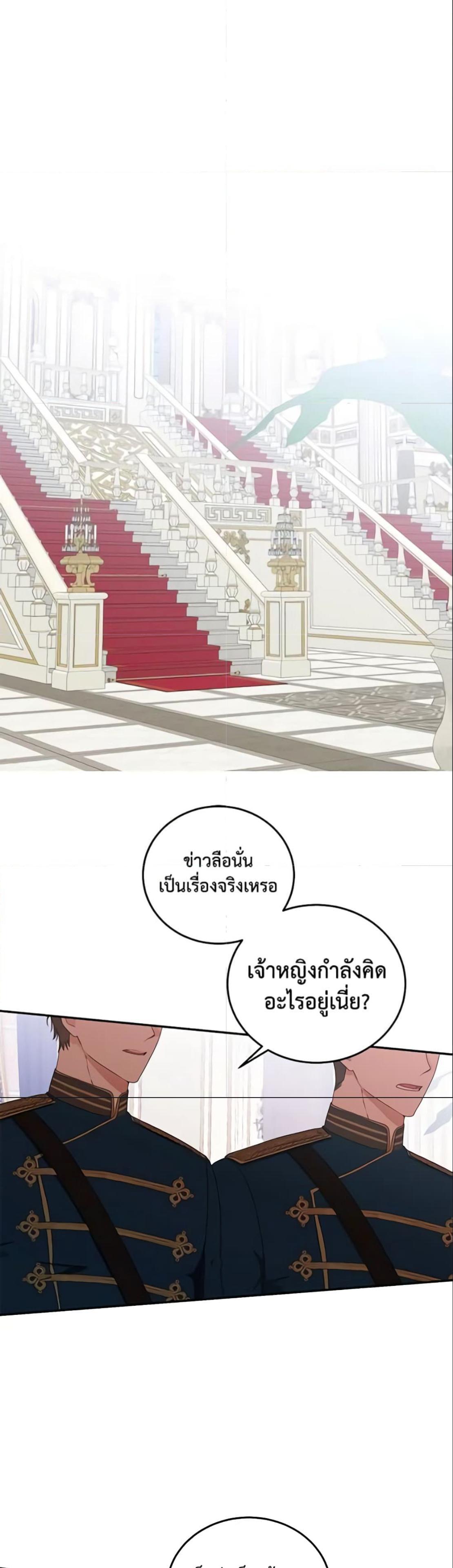 Manga-lc-com อ่านมังงะ อ่านการ์ตูน ออนไลน์ ฟรี I Fell into a Reverse Harem Game! ตอนที่ 1 2 3 4 5 6 7 8 9 10 11 12 13 14 ฟรี ไม่มีโฆษณา Manga-lc - อ่าน มังงะ อ่าน การ์ตูน ออนไลน์ อ่านมังงะ ฟรี