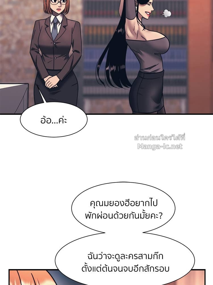 Doujin-Lc- อ่าน โดจิน มังฮวา เกาหลี ญี่ปุ่น จีน แปลไทย โคตรแกร่ง ตอนที่ 1 2 3 4 5 6 7 8 9 10 11 12 13 14 ฟรี ไม่มีโฆษณา อ่าน โดจิน Manhwa เกาหลี ญี่ปุ่น จีน เรามีครบ คัดมาให้เน้นๆ โดจิน 18+ รับประกันความฟินโดย Doujin Lc