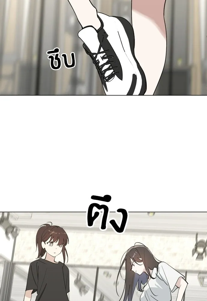 สวยเองนักเลงพอ ตอนที่ 62 รูปที่ 53