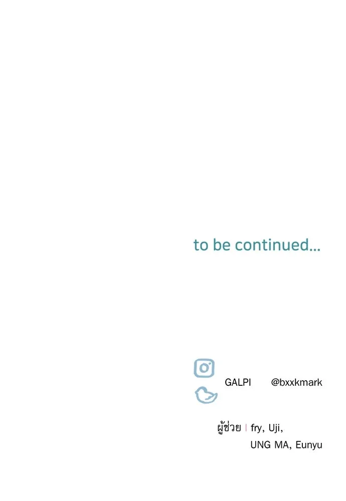 เลดี้มินต์ ตอนที่ 95 รูปที่ 125