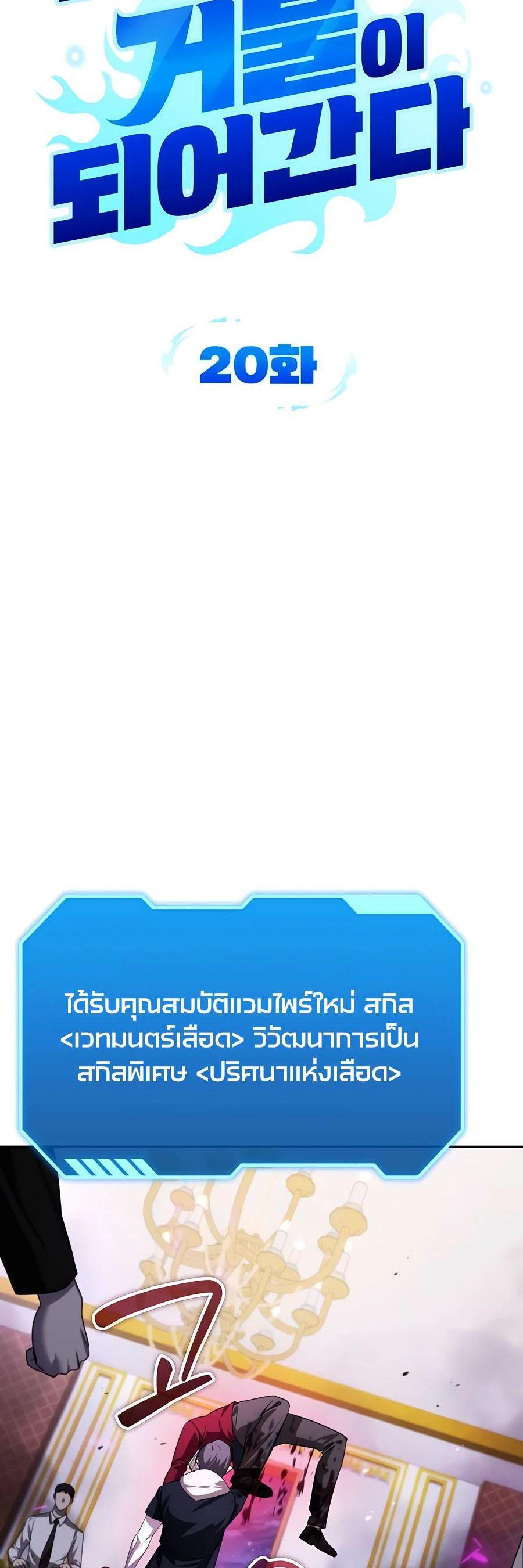 Manga-lc-com อ่านมังงะ อ่านการ์ตูน ออนไลน์ ฟรี My clone is becoming a giant ตอนที่ 1 2 3 4 5 6 7 8 9 10 11 12 13 14 ฟรี ไม่มีโฆษณา Manga-lc - อ่าน มังงะ อ่าน การ์ตูน ออนไลน์ อ่านมังงะ ฟรี