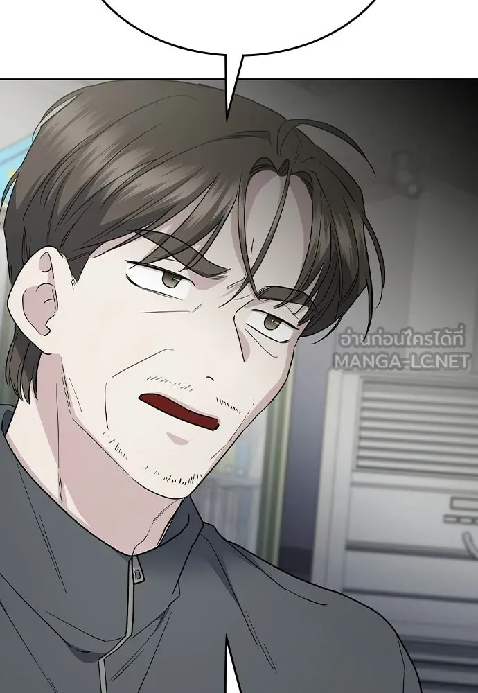 รักแล้วห้ามเลิก ตอนที่ 53 รูปที่ 132