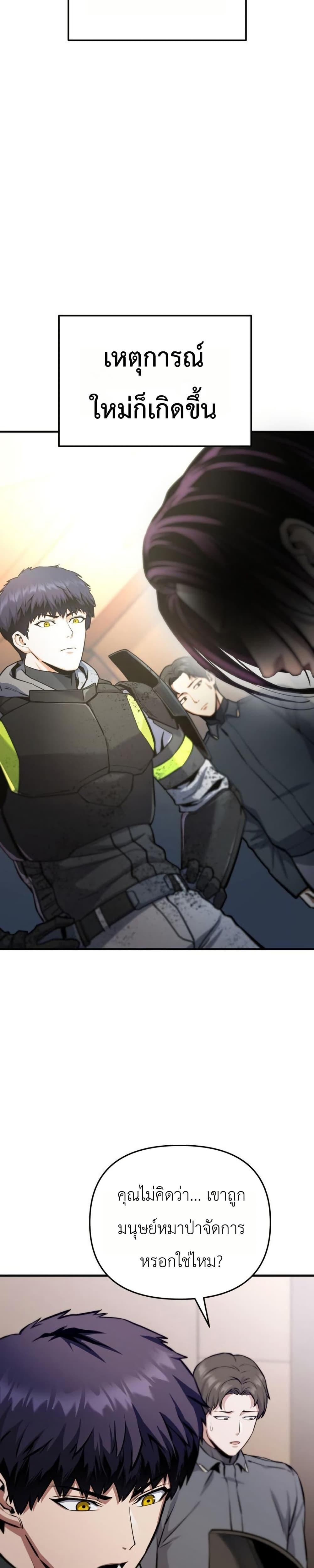 Manga-lc-com อ่านมังงะ อ่านการ์ตูน ออนไลน์ ฟรี National Power Level Labyrinth Designer ตอนที่ 1 2 3 4 5 6 7 8 9 10 11 12 13 14 ฟรี ไม่มีโฆษณา Manga-lc - อ่าน มังงะ อ่าน การ์ตูน ออนไลน์ อ่านมังงะ ฟรี