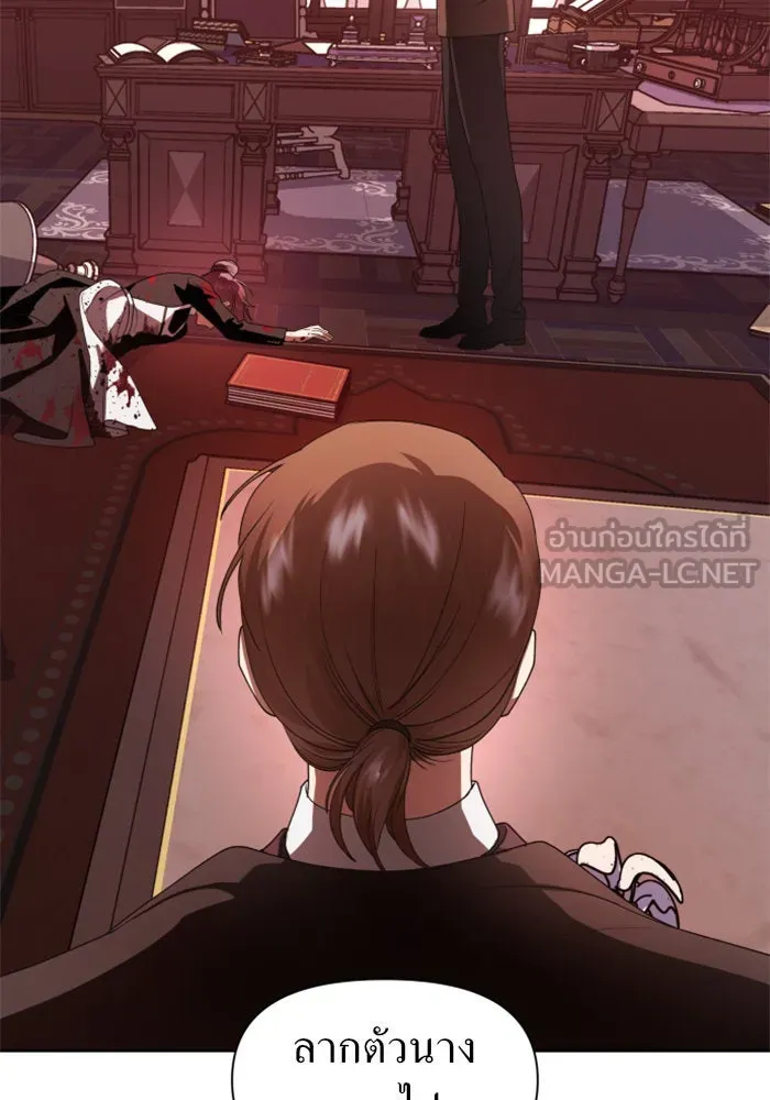 ชิงชีวิตพลิกลิขิตชะตา ตอนที่ 55. ความเข้าใจผิด(1) รูปที่ 108