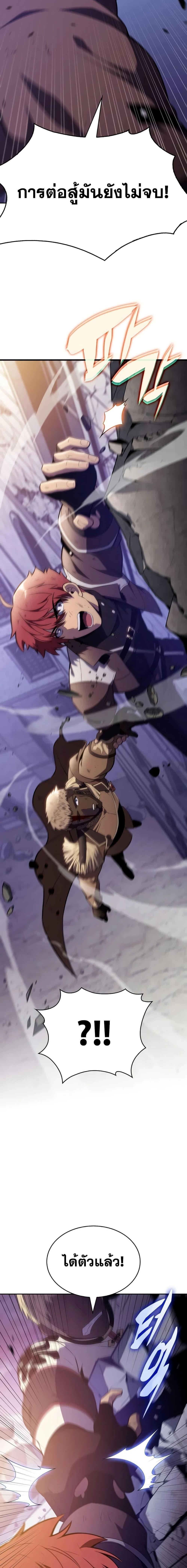 Manga-lc-com อ่านมังงะ อ่านการ์ตูน ออนไลน์ ฟรี The Regressed Son of a Duke is an Assassin ตอนที่ 1 2 3 4 5 6 7 8 9 10 11 12 13 14 ฟรี ไม่มีโฆษณา Manga-lc - อ่าน มังงะ อ่าน การ์ตูน ออนไลน์ อ่านมังงะ ฟรี