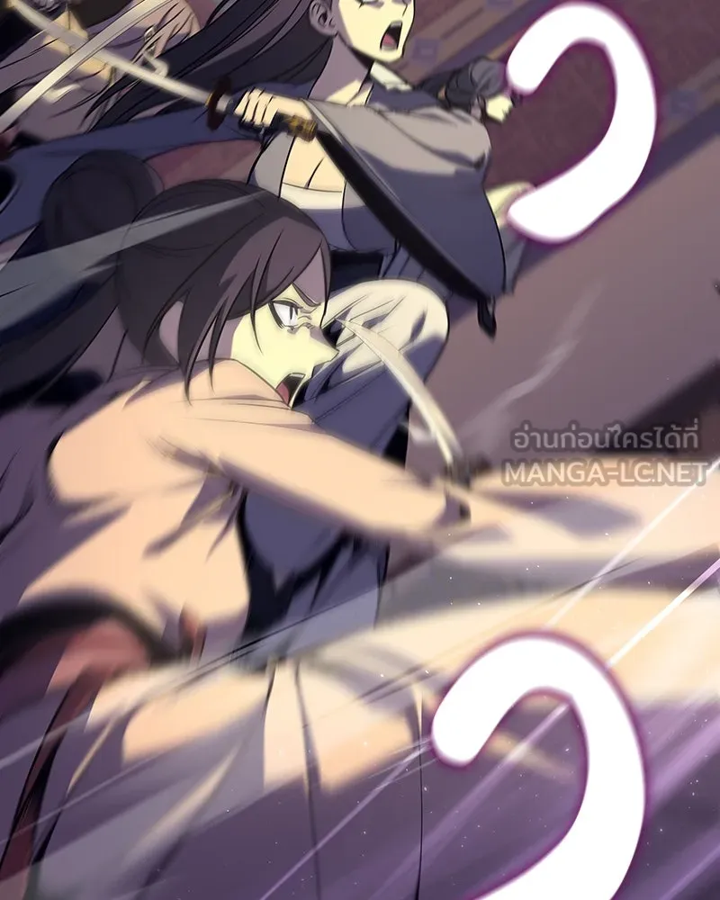 เกิดอีกทีเป็นว่าที่ประมุขลัทธิมาร ตอนที่ 113 รูปที่ 219