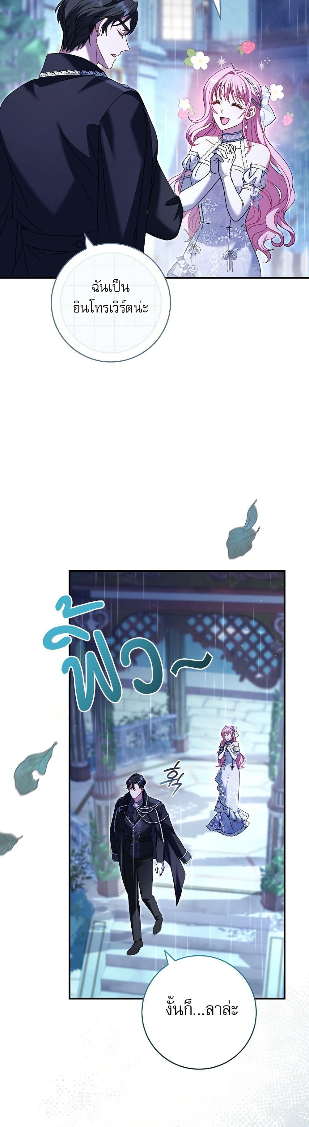 Manga-lc-com อ่านมังงะ อ่านการ์ตูน ออนไลน์ ฟรี Rather Than The Son, I’ll Take The Father ตอนที่ 1 2 3 4 5 6 7 8 9 10 11 12 13 14 ฟรี ไม่มีโฆษณา Manga-lc - อ่าน มังงะ อ่าน การ์ตูน ออนไลน์ อ่านมังงะ ฟรี