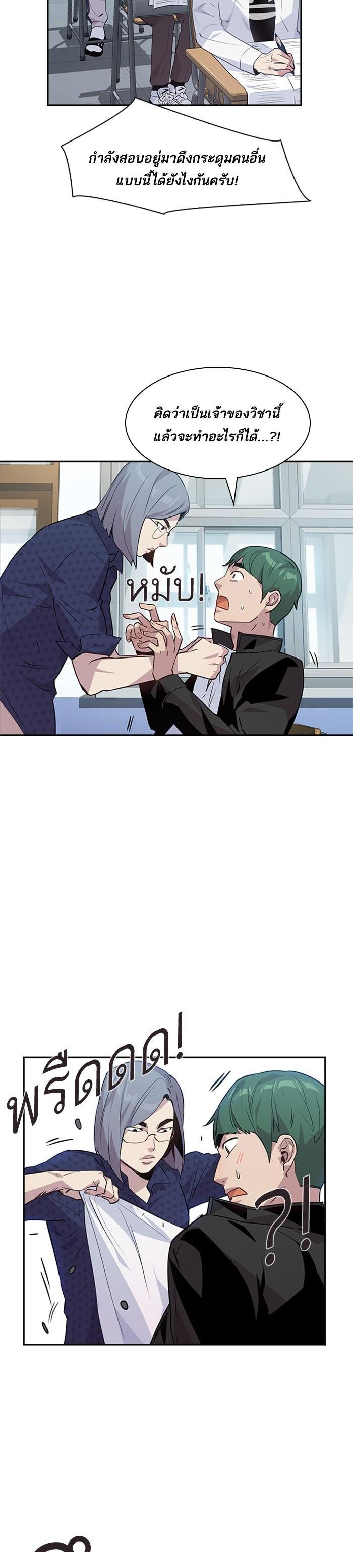 Manga-lc-com อ่านมังงะ อ่านการ์ตูน ออนไลน์ ฟรี The World Is Money and Power กลโกงโลกพนัน ตอนที่ 1 2 3 4 5 6 7 8 9 10 11 12 13 14 ฟรี ไม่มีโฆษณา Manga-lc - อ่าน มังงะ อ่าน การ์ตูน ออนไลน์ อ่านมังงะ ฟรี