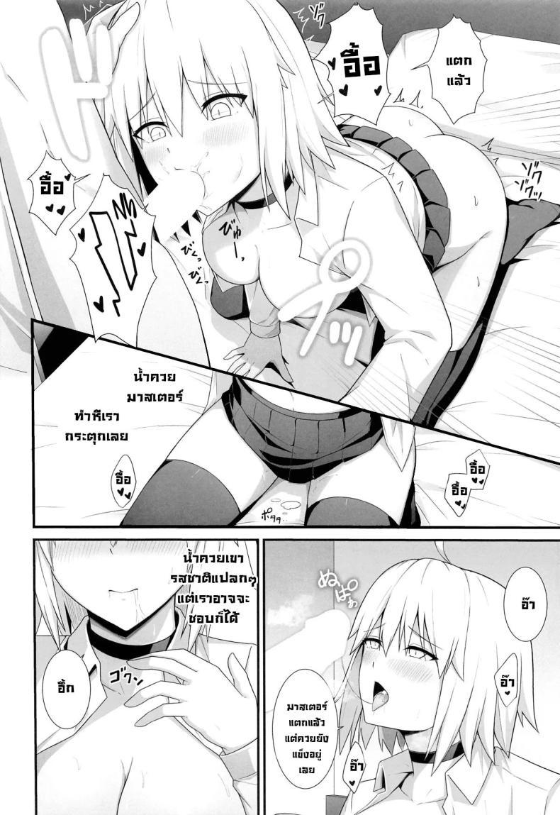 Doujin-Lc- อ่าน โดจิน มังฮวา เกาหลี ญี่ปุ่น จีน แปลไทย อยู่ๆก็ลากมาเลิฟโฮเทล (C104) [Natsuzame] Orita-chan Koko LoveHo desu! (FateGrand Order) ตอนที่ 1 2 3 4 5 6 7 8 9 10 11 12 13 14 ฟรี ไม่มีโฆษณา อ่าน โดจิน Manhwa เกาหลี ญี่ปุ่น จีน เรามีครบ คัดมาให้เน้นๆ โดจิน 18+ รับประกันความฟินโดย  Doujin Lc