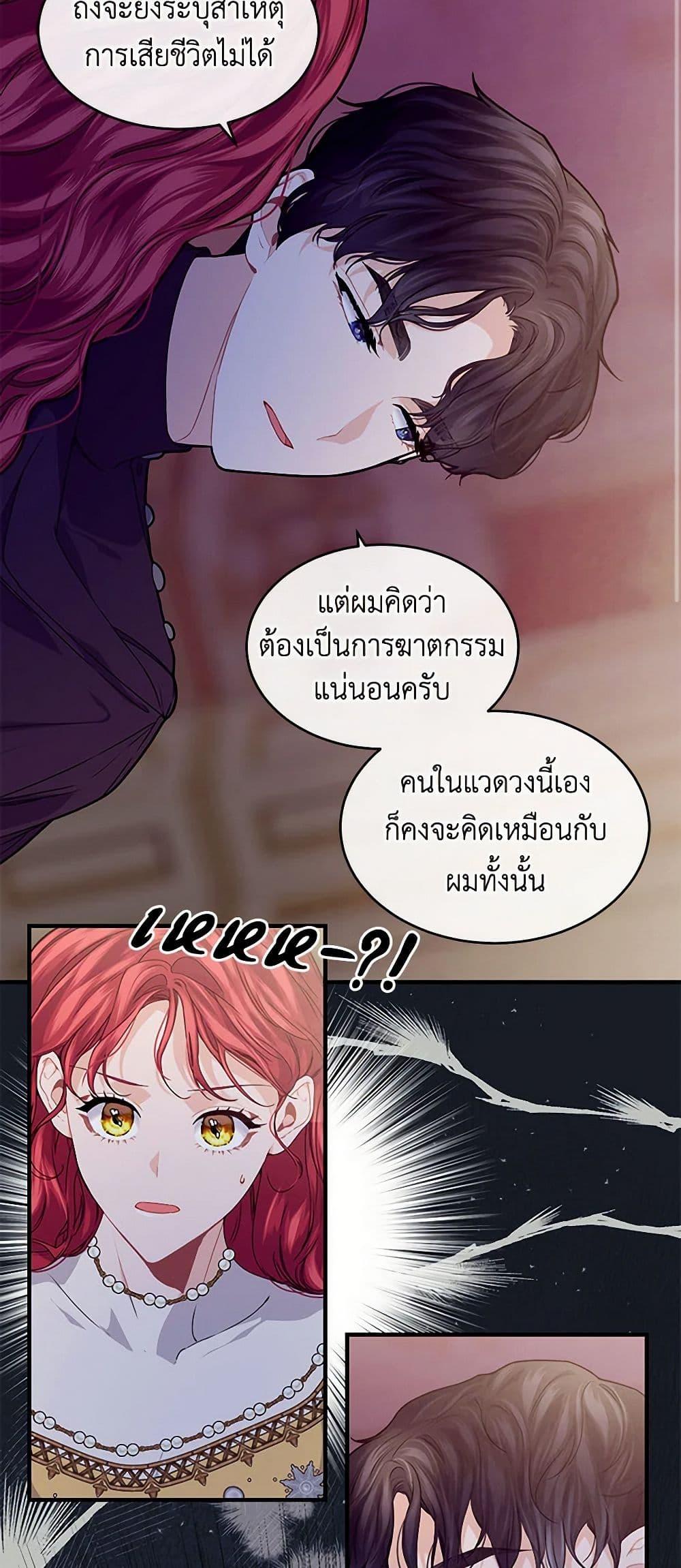 Manga-lc-com อ่านมังงะ อ่านการ์ตูน ออนไลน์ ฟรี The Elegant Sea of Savagery ตอนที่ 1 2 3 4 5 6 7 8 9 10 11 12 13 14 ฟรี ไม่มีโฆษณา Manga-lc - อ่าน มังงะ อ่าน การ์ตูน ออนไลน์ อ่านมังงะ ฟรี