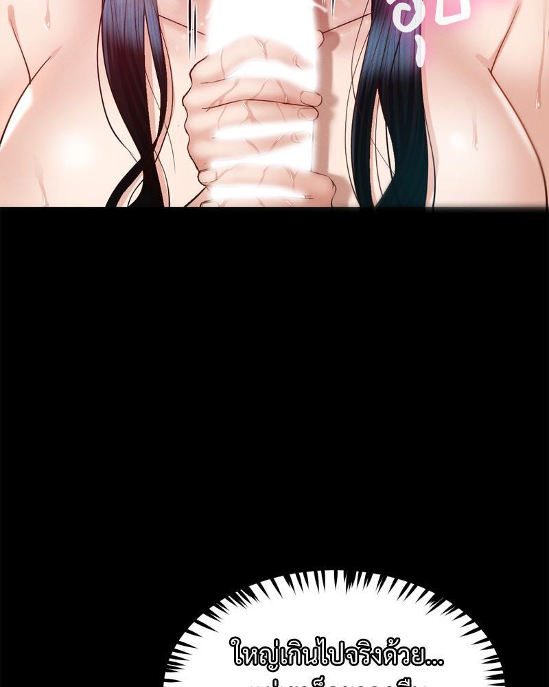 Doujin-Lc- อ่าน โดจิน มังฮวา เกาหลี ญี่ปุ่น จีน แปลไทย My Sweet Home ตอนที่ 1 2 3 4 5 6 7 8 9 10 11 12 13 14 ฟรี ไม่มีโฆษณา อ่าน โดจิน Manhwa เกาหลี ญี่ปุ่น จีน เรามีครบ คัดมาให้เน้นๆ โดจิน 18+ รับประกันความฟินโดย  Doujin Lc