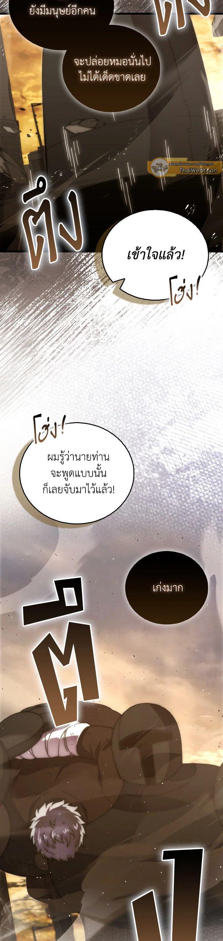 Manga-lc-com อ่านมังงะ อ่านการ์ตูน ออนไลน์ ฟรี The Demon King Levels Up ตอนที่ 1 2 3 4 5 6 7 8 9 10 11 12 13 14 ฟรี ไม่มีโฆษณา Manga-lc - อ่าน มังงะ อ่าน การ์ตูน ออนไลน์ อ่านมังงะ ฟรี