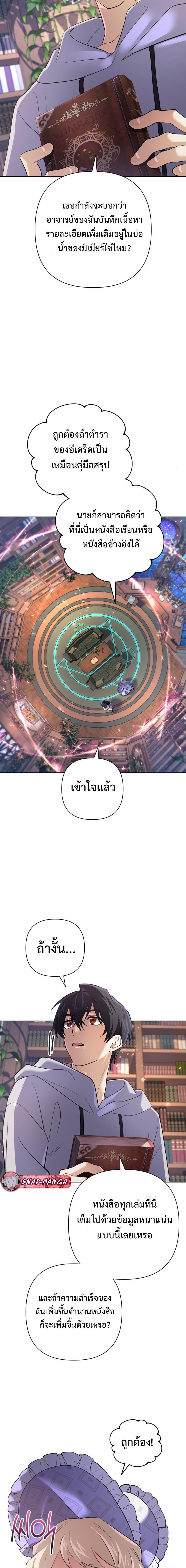 Manga-lc-com อ่านมังงะ อ่านการ์ตูน ออนไลน์ ฟรี The Return of the Mythical Archmage ตอนที่ 1 2 3 4 5 6 7 8 9 10 11 12 13 14 ฟรี ไม่มีโฆษณา Manga-lc - อ่าน มังงะ อ่าน การ์ตูน ออนไลน์ อ่านมังงะ ฟรี