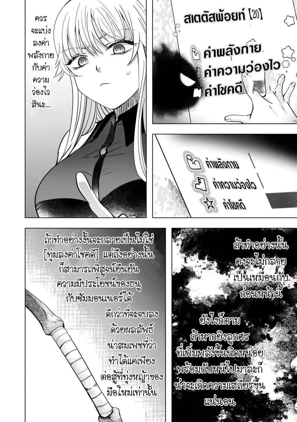 Manga-lc-com อ่านมังงะ อ่านการ์ตูน ออนไลน์ ฟรี Blade Skill Online ตอนที่ 1 2 3 4 5 6 7 8 9 10 11 12 13 14 ฟรี ไม่มีโฆษณา Manga-lc - อ่าน มังงะ อ่าน การ์ตูน ออนไลน์ อ่านมังงะ ฟรี