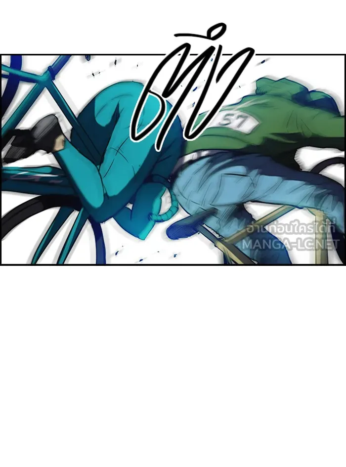ปั่นสู้ฝันbrWind Breaker ตอนที่ 60 รูปที่ 12