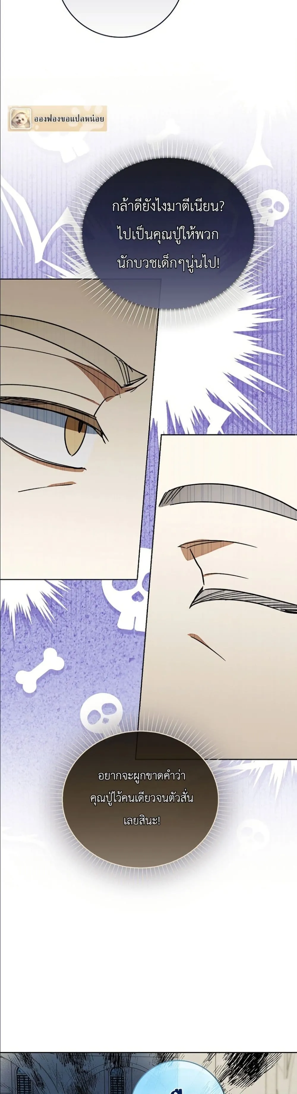 Manga-lc-com อ่านมังงะ อ่านการ์ตูน ออนไลน์ ฟรี I Will Save My Dad ตอนที่ 1 2 3 4 5 6 7 8 9 10 11 12 13 14 ฟรี ไม่มีโฆษณา Manga-lc - อ่าน มังงะ อ่าน การ์ตูน ออนไลน์ อ่านมังงะ ฟรี