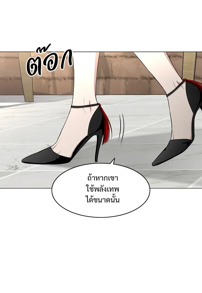JAKDU ตอนที่ 71 รูปที่ 65