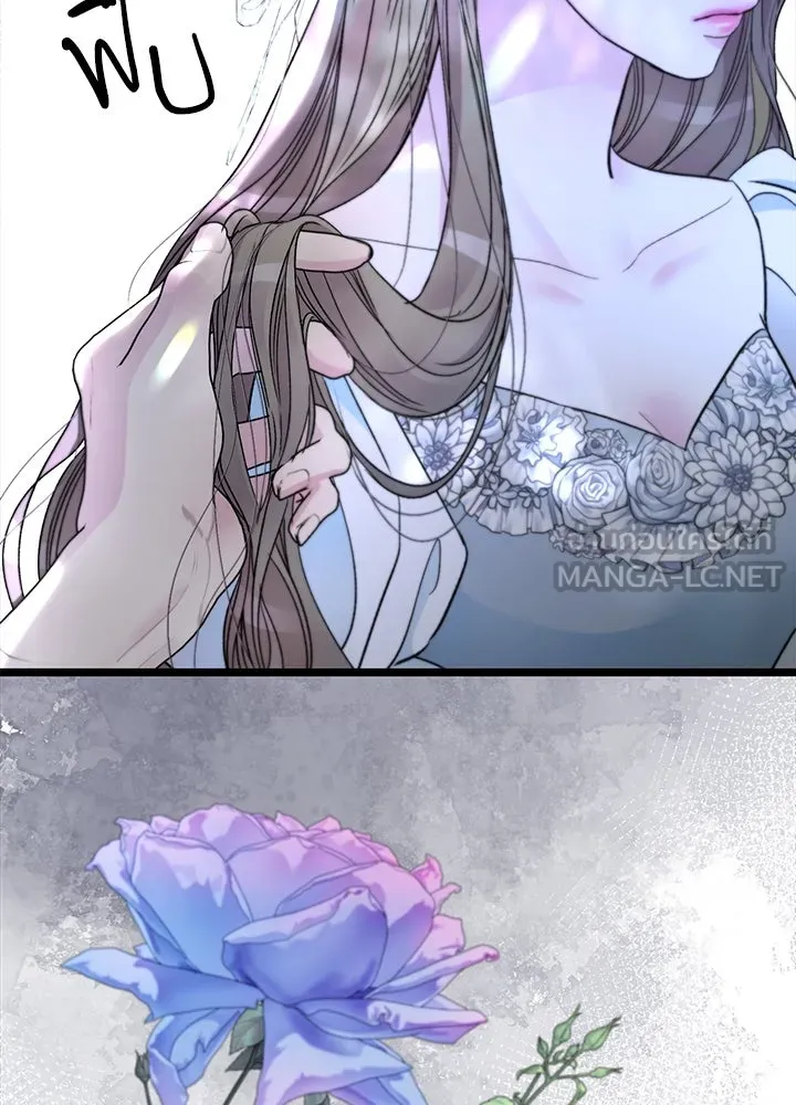 องค์ชายผู้อื้อฉาว ตอนที่ 63 รูปที่ 99