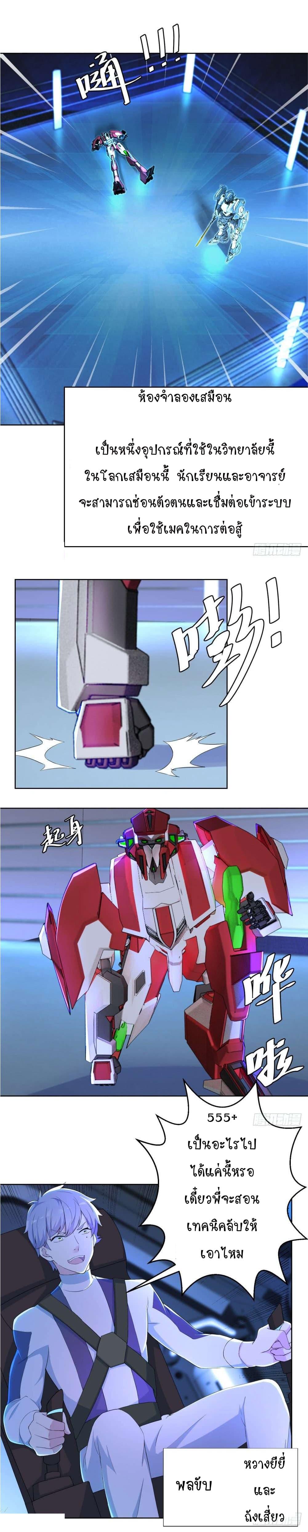 Manga-lc-com อ่านมังงะ อ่านการ์ตูน ออนไลน์ ฟรี Skyfire Avenue ตอนที่ 1 2 3 4 5 6 7 8 9 10 11 12 13 14 ฟรี ไม่มีโฆษณา Manga-lc - อ่าน มังงะ อ่าน การ์ตูน ออนไลน์ อ่านมังงะ ฟรี