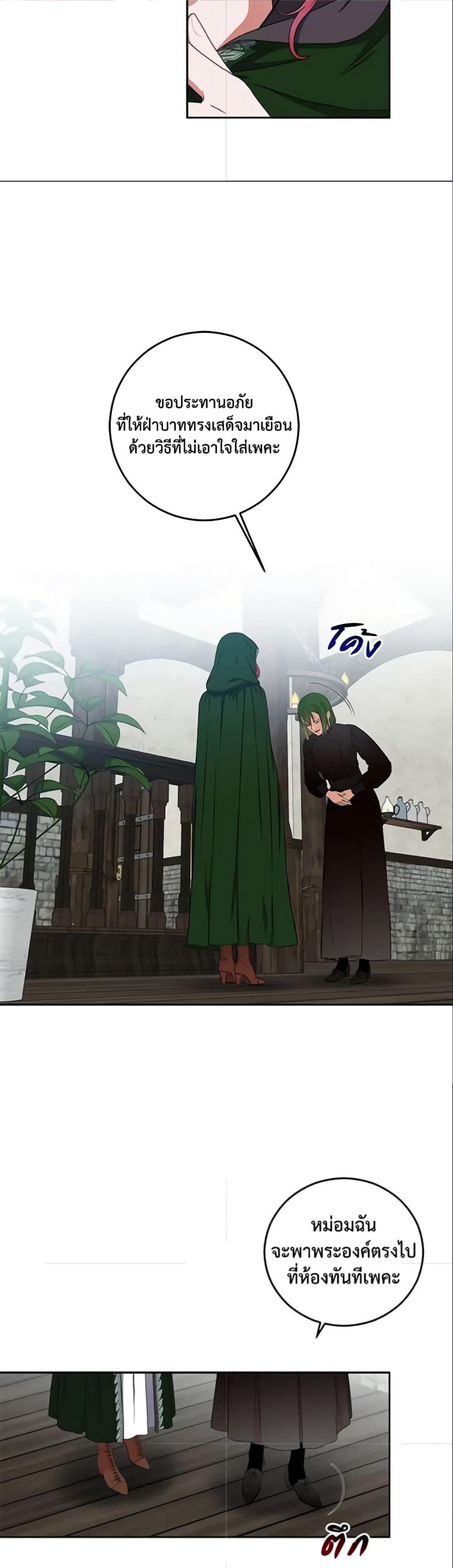 Manga-lc-com อ่านมังงะ อ่านการ์ตูน ออนไลน์ ฟรี I Fell into a Reverse Harem Game! ตอนที่ 1 2 3 4 5 6 7 8 9 10 11 12 13 14 ฟรี ไม่มีโฆษณา Manga-lc - อ่าน มังงะ อ่าน การ์ตูน ออนไลน์ อ่านมังงะ ฟรี