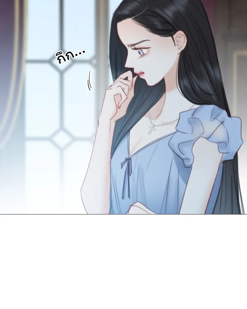 เซเรน่า ตอนที่ 16 รูปที่ 92
