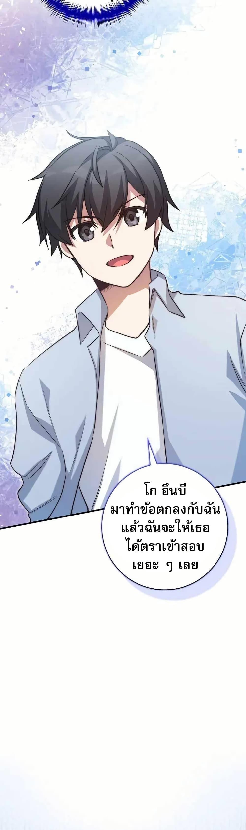 Manga-lc-com อ่านมังงะ อ่านการ์ตูน ออนไลน์ ฟรี I Became the Childhood Friend of the Middle Boss ตอนที่ 1 2 3 4 5 6 7 8 9 10 11 12 13 14 ฟรี ไม่มีโฆษณา Manga-lc - อ่าน มังงะ อ่าน การ์ตูน ออนไลน์ อ่านมังงะ ฟรี