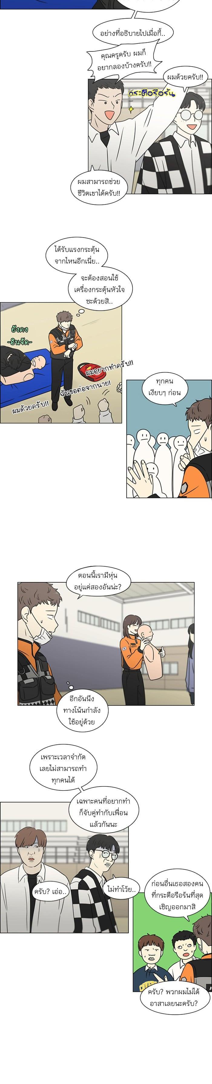 Manga-lc-com อ่านมังงะ อ่านการ์ตูน ออนไลน์ ฟรี Love Revolution รักนี้ต้องปฏิวัติ ตอนที่ 1 2 3 4 5 6 7 8 9 10 11 12 13 14 ฟรี ไม่มีโฆษณา Manga-lc - อ่าน มังงะ อ่าน การ์ตูน ออนไลน์ อ่านมังงะ ฟรี