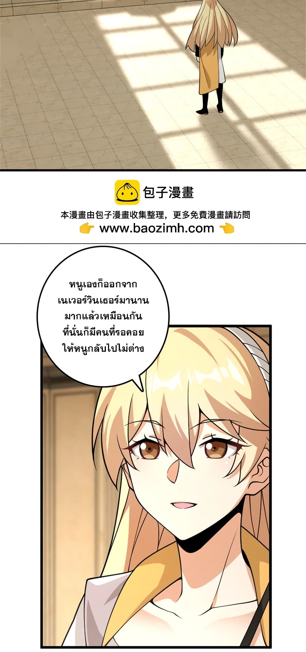 Manga-lc-com อ่านมังงะ อ่านการ์ตูน ออนไลน์ ฟรี Release That Witch ตอนที่ 1 2 3 4 5 6 7 8 9 10 11 12 13 14 ฟรี ไม่มีโฆษณา Manga-lc - อ่าน มังงะ อ่าน การ์ตูน ออนไลน์ อ่านมังงะ ฟรี