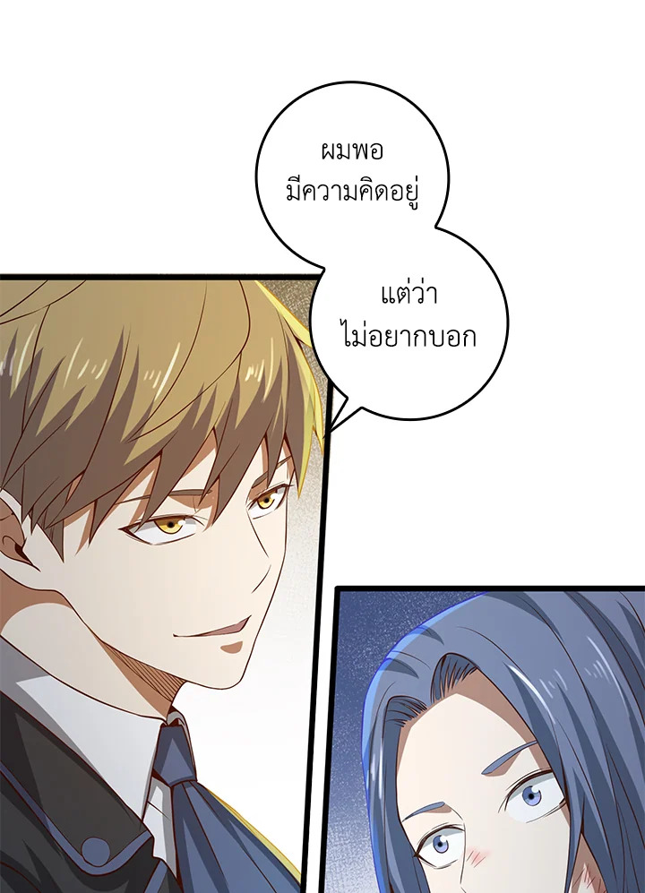 Manga-lc-com อ่านมังงะ อ่านการ์ตูน ออนไลน์ ฟรี The Lord of Coins ตอนที่ 1 2 3 4 5 6 7 8 9 10 11 12 13 14 ฟรี ไม่มีโฆษณา Manga-lc - อ่าน มังงะ อ่าน การ์ตูน ออนไลน์ อ่านมังงะ ฟรี