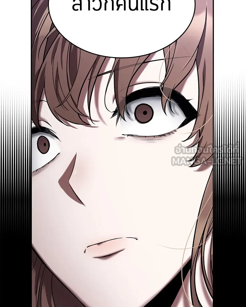 Omniscient Reader อ่านชะตาวันสิ้นโลก ตอนที่ 17 พรสวรรค์ระดับ sss (2) รูปที่ 99