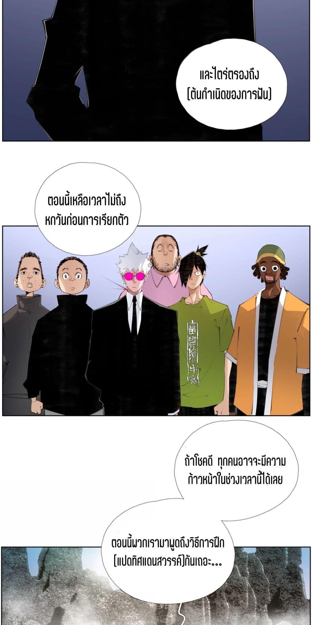 Manga-lc-com อ่านมังงะ อ่านการ์ตูน ออนไลน์ ฟรี Nine Methods of Ascending the Clouds First Ranked Immortal ตอนที่ 1 2 3 4 5 6 7 8 9 10 11 12 13 14 ฟรี ไม่มีโฆษณา Manga-lc - อ่าน มังงะ อ่าน การ์ตูน ออนไลน์ อ่านมังงะ ฟรี